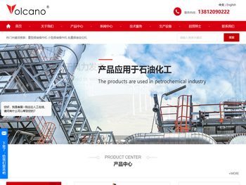 重型焊接操作机