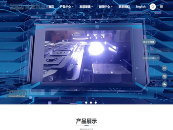 慧捷科技双擎智造赋能客户：电子半导体SiP先进封装