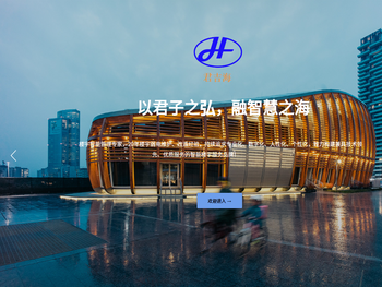 北京君吉海自控设备有限公司