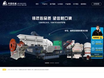 建筑垃圾怎么处理,建筑垃圾处理工艺