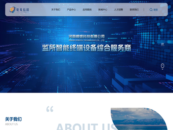 河南嵘煜科技有限公司