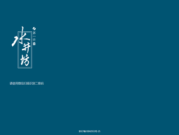 透云物联网科技