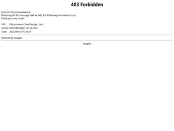 酱腌菜全套加工设备