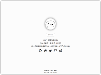 多吃点的小饭桌