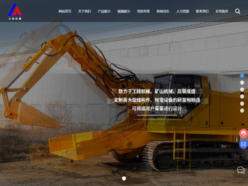 抚顺力特机械有限公司