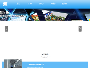 上海境展文化科技有限公司