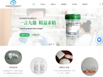 病理标本袋厂家