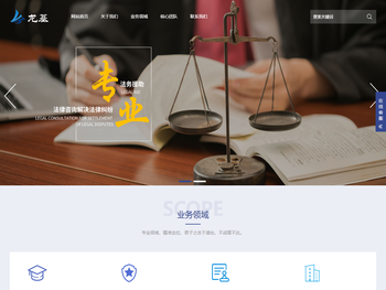 北京市龙基律师事务所