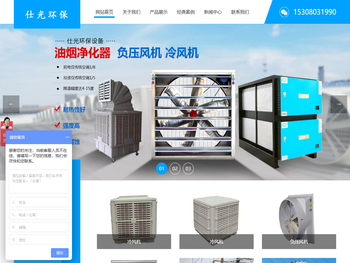 成都冷风机厂家