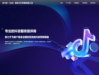 菲力克（北京）国际文化传媒有限公司