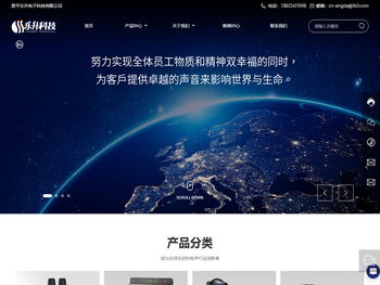 恩平乐升电子科技有限公司