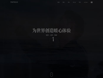 中国服务设计咨询公司：深圳13年专注品牌服务体验设计咨询