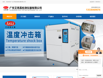 水平垂直振动试验台