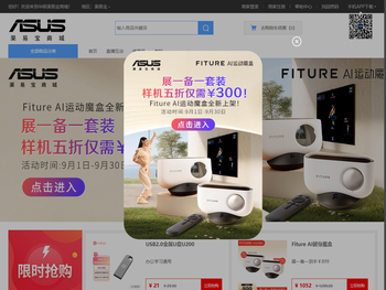 华硕渠易宝商城