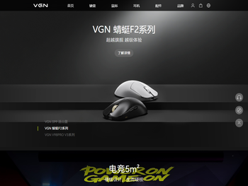 VGN官网