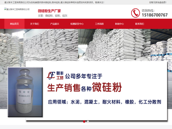 贵州微硅粉