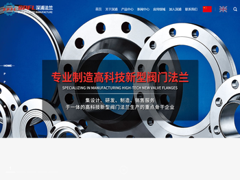 平焊法兰止回阀