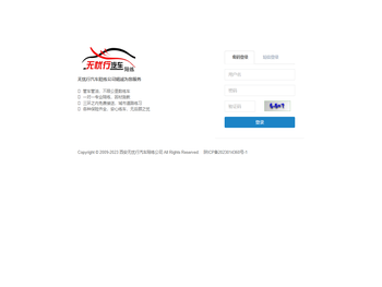 西安无忧行汽车陪练公司，管车管油，不限公里数练车，一对一专业陪练，安心练车，无后顾之忧！