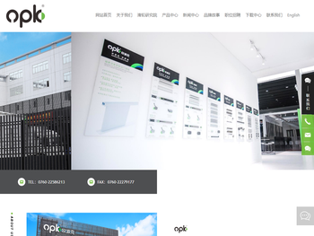 广东欧派克家居智能科技有限公司,门窗滑轮厂家,家具滑轮厂家