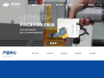 常州激光焊接机