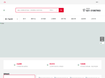 NSK滚珠丝杠图纸