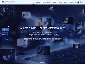 北京卓众出版有限公司