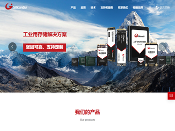 硅格SiliconGo