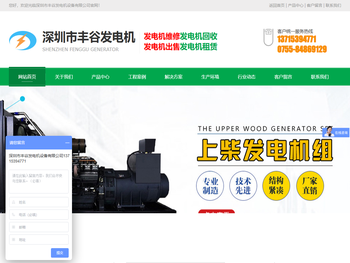 深圳｜东莞发电机出租