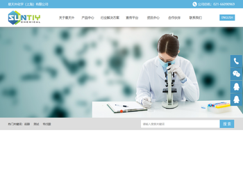 正十二硫醇,正辛硫醇,叔十二硫醇,进口分散剂NNO,过硫酸钾,过硫酸钠，过硫酸铵，十二烷基苯磺酸钠,十二烷基硫酸钠,异丙醇（IPA），花王乳化剂，抗静电剂，EB