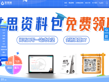 壹思唯教育官网