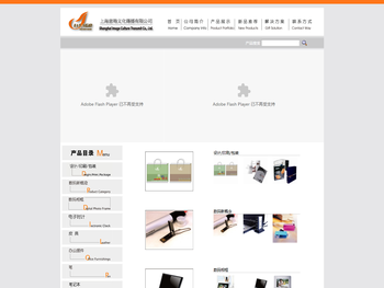 上海意鸣文化传播有限公司欢迎您!