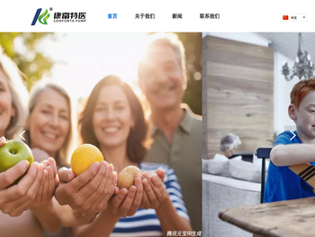 康富特医食品（郑州）有限公司