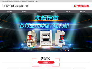 油压液压机,成型液压机,多功能液压机