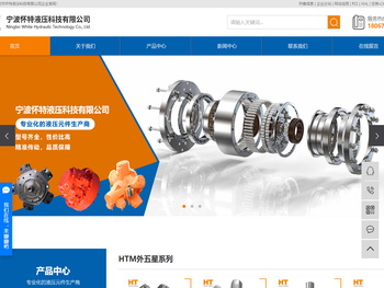 宁波摆线液压马达