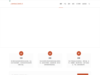 上海神明控制工程有限公司