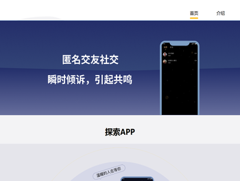 一页（深圳）文化传媒有限公司