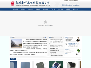 聚氨酯防水涂料.聚氨酯发泡,聚氨酯保温板,聚氨酯弹性体,专业聚氨酯组合料厂家,聚氨酯组合料价格,扬州宏祥光电科技有限公司