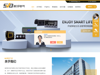 多功能电力仪表，导轨式电能表，电动机保护器，电气火灾监控，消防设备电源监控