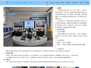 宁慧飞低空综合服务(南京)中心专注无人机巡查服务公司，为您提供高效精准巡查解决方案