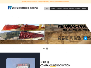 郑州地铁钢模板租赁