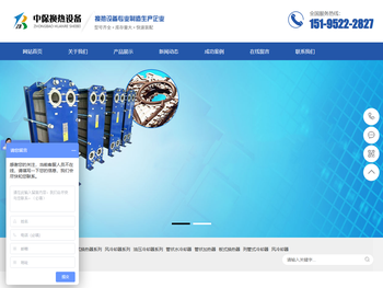 铝制板翅式风冷器