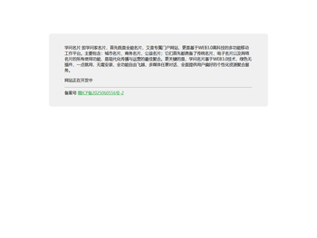 郑州名片印刷,郑州名片制作,郑州名片设计,郑州印刷厂,郑州印刷,郑州印秀网