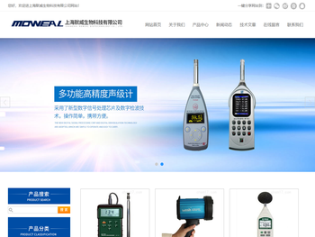 手电筒紫外线灯