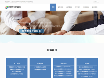 上海迈兹克网络科技有限公司