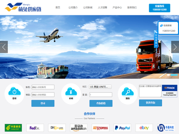 泉州萌兔供应链管理有限公司