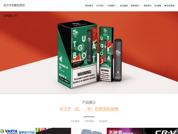 武汉市呈鹏信息咨询有限公司