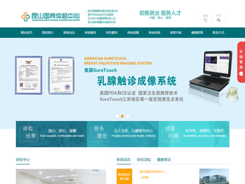 昆山鸿禧来装饰工程有限公司