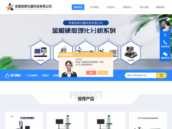 自动二次元影像仪