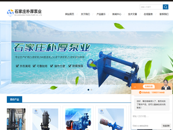 大源小能蒸汽能官网