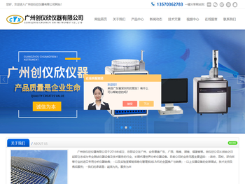 Hysitron纳米压痕仪